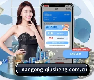南宫体育入口 APP