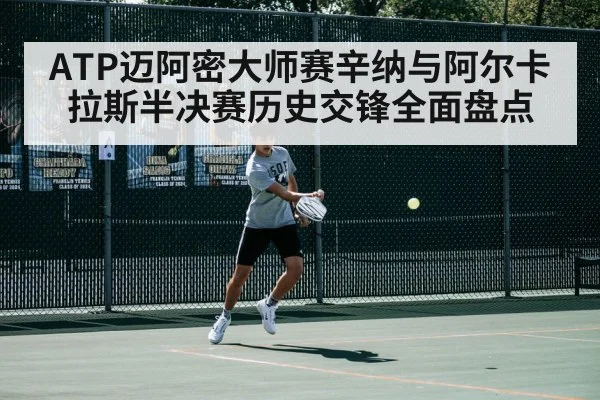 tennis player forehand